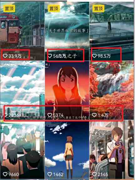 图片[2]-（8888期）视频漫画生成新玩法，让你轻松涨粉，每条都是原创，多种赚钱方式等你来！-汇课新知资源网