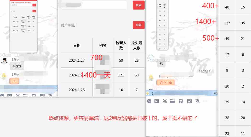 图片[3]-（8901期）网盘拉新_实战系列，小白单月破5K（v3.0版保姆级教程）-汇课新知资源网