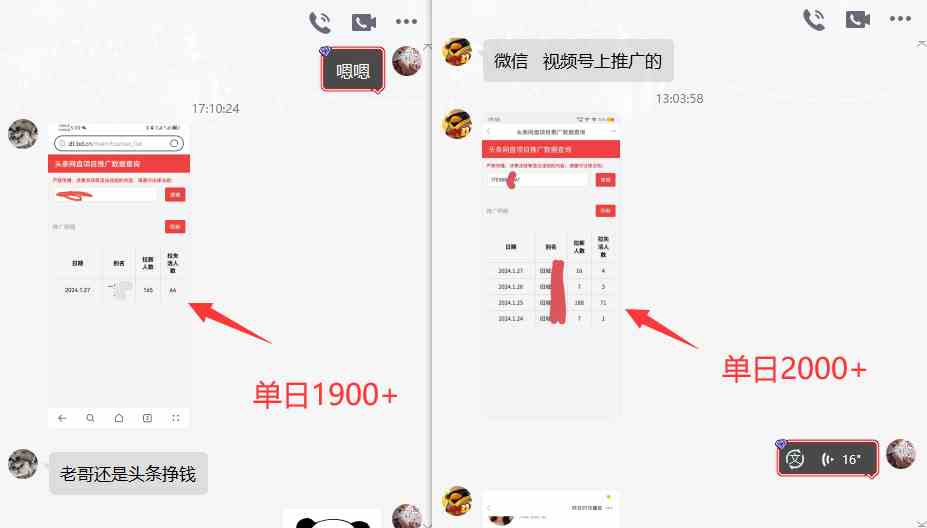 图片[5]-（8901期）网盘拉新_实战系列，小白单月破5K（v3.0版保姆级教程）-汇课新知资源网