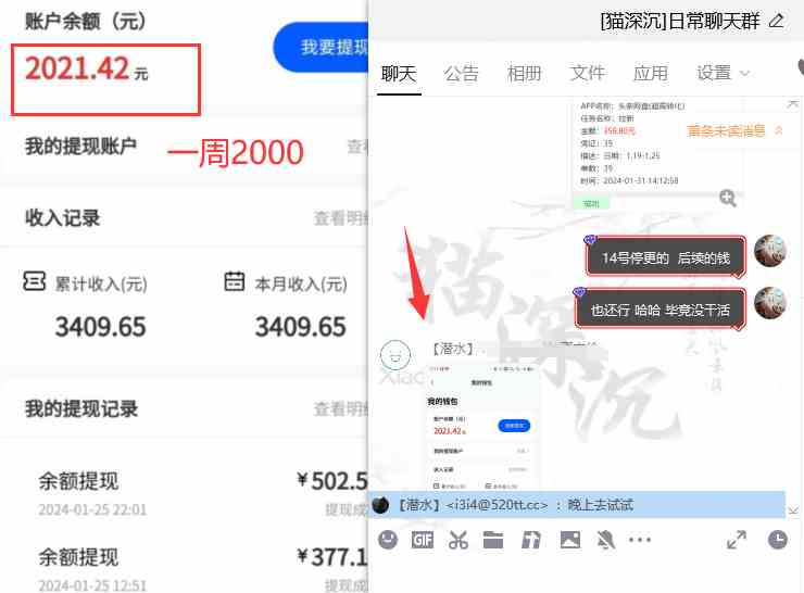 图片[6]-（8901期）网盘拉新_实战系列，小白单月破5K（v3.0版保姆级教程）-汇课新知资源网