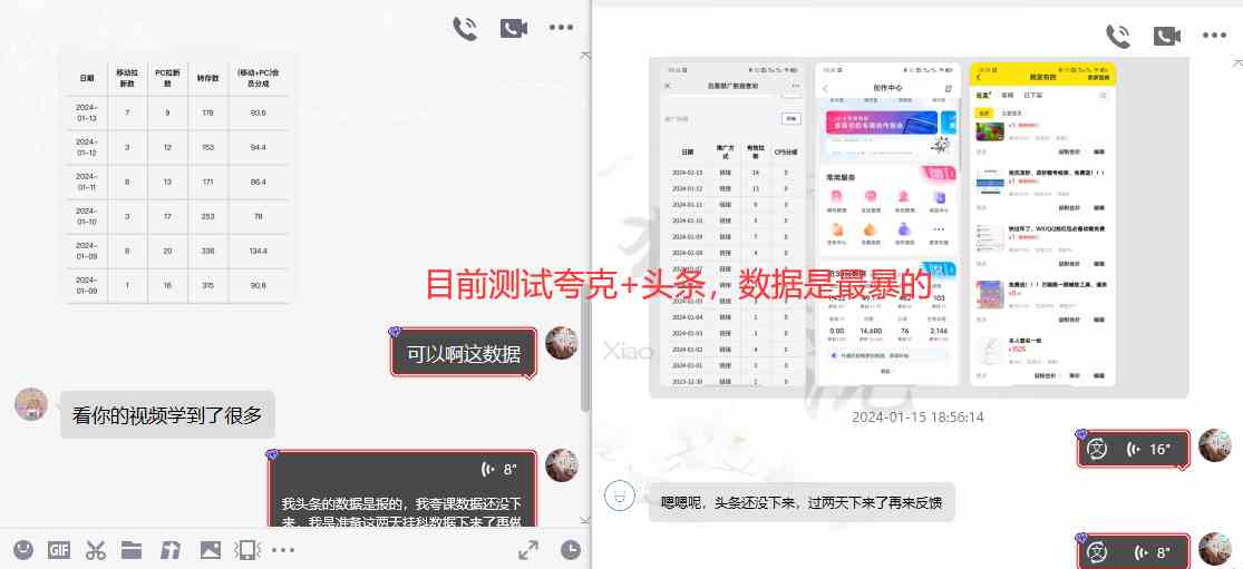 图片[11]-（8901期）网盘拉新_实战系列，小白单月破5K（v3.0版保姆级教程）-汇课新知资源网