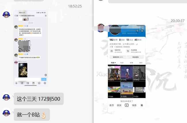 图片[12]-（8901期）网盘拉新_实战系列，小白单月破5K（v3.0版保姆级教程）-汇课新知资源网