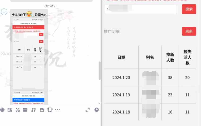 图片[14]-（8901期）网盘拉新_实战系列，小白单月破5K（v3.0版保姆级教程）-汇课新知资源网