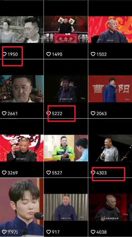 图片[2]-（8914期）“德云经典语录”引爆流量、轻松涨粉，零基础玩转文案赛道（内附70G素材）-汇课新知资源网