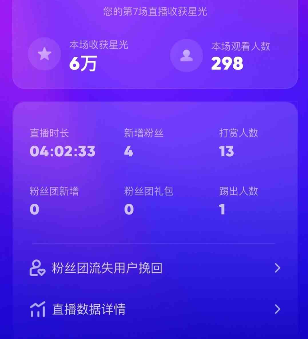 图片[2]-（8925期）陌陌美女直播授权短剧，多领域变现玩法，日入1000+小白能上手，详细教程…-汇课新知资源网