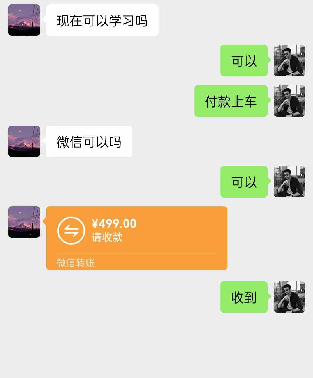图片[4]-（8925期）陌陌美女直播授权短剧，多领域变现玩法，日入1000+小白能上手，详细教程…-汇课新知资源网