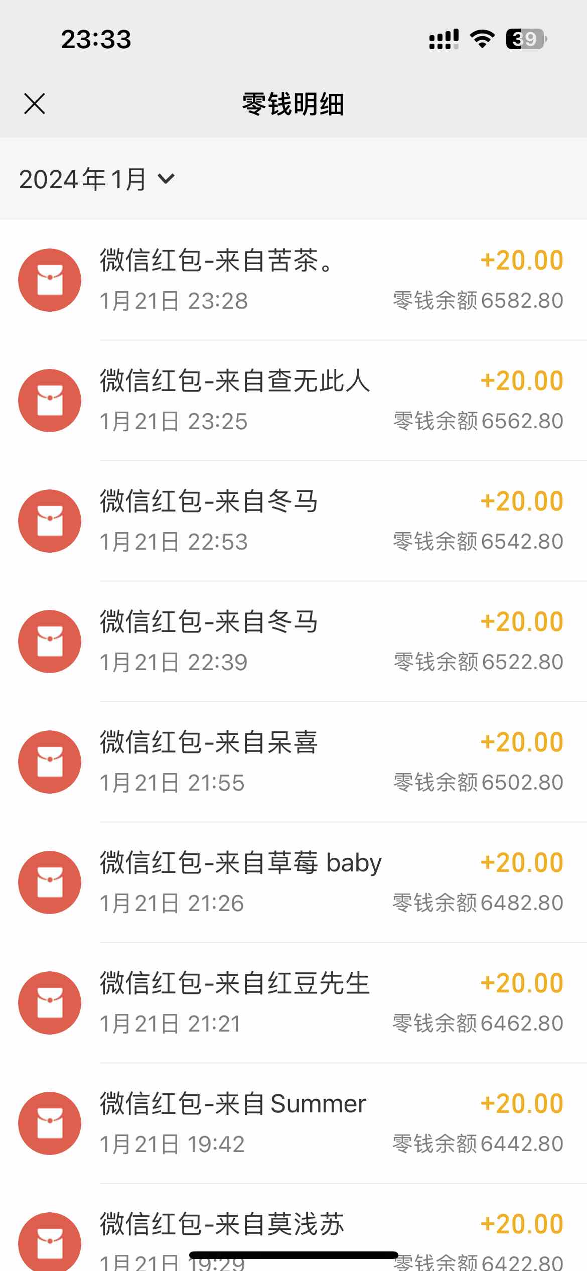 图片[2]-（8961期）快手蓝海暴力通道，不直播不露脸，靠二维码轻松月入1W+，操作简单易上手-汇课新知资源网