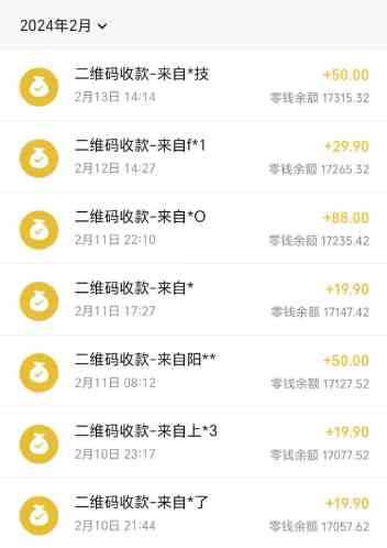 图片[3]-（8961期）快手蓝海暴力通道，不直播不露脸，靠二维码轻松月入1W+，操作简单易上手-汇课新知资源网