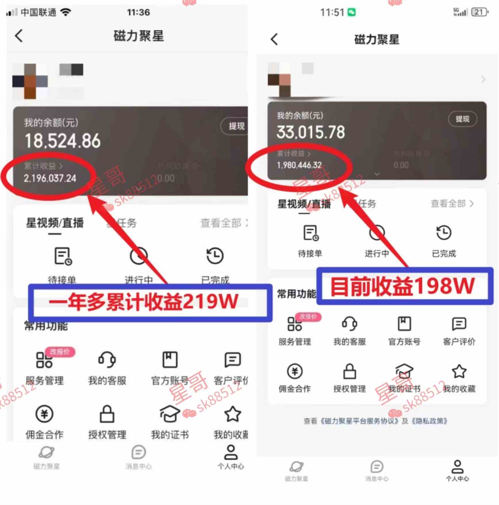 图片[2]-（8984期）2024蓝海项目 小游戏直播 单日收益10000+，月入35W,小白当天上手-汇课新知资源网