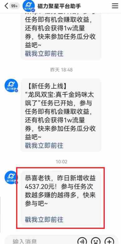 图片[3]-（8987期）快手动漫无人直播，最新防版权违规，靠小铃铛日入2000+，小白也能轻松上…-汇课新知资源网