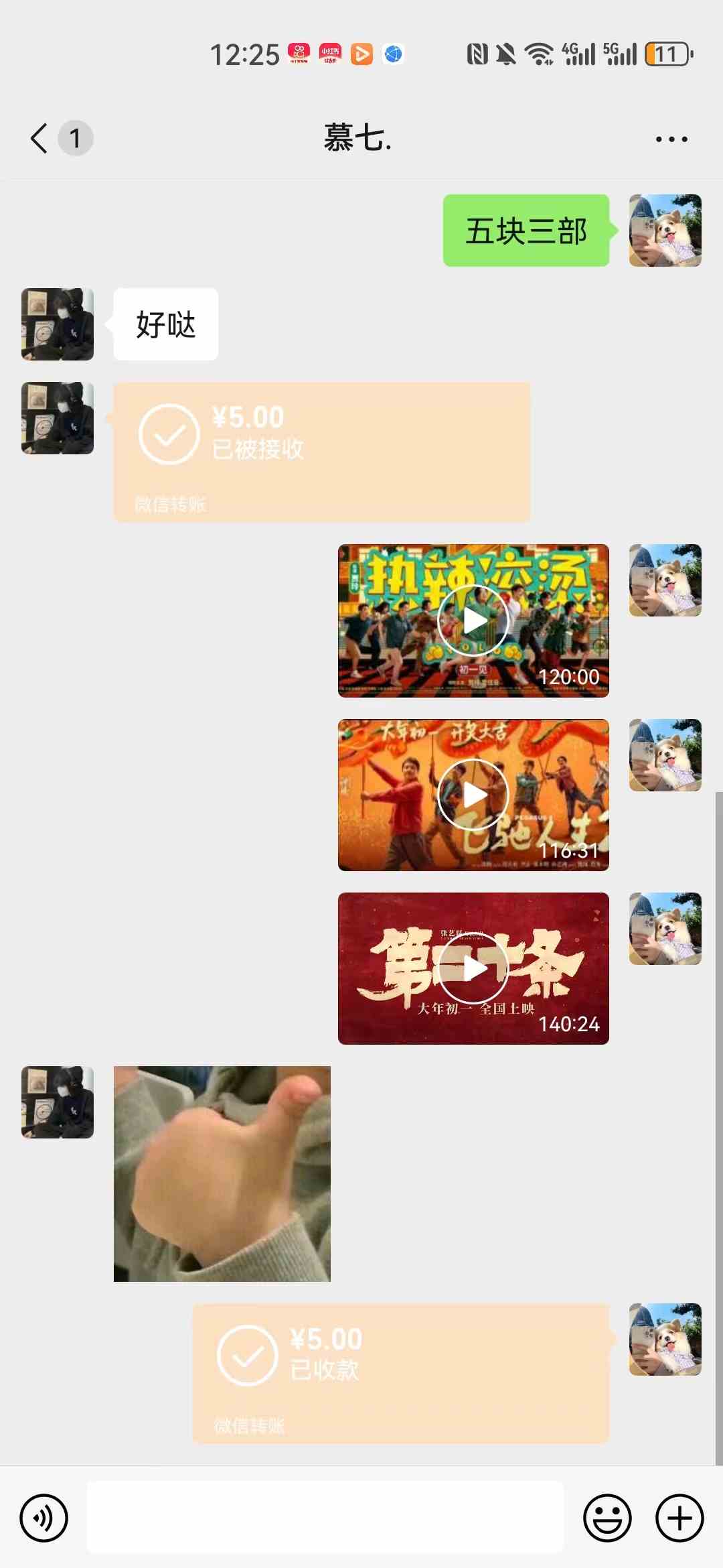 图片[2]-（8995期）热门电影售卖，执行就能赚钱，小白福利，会玩手机就能做-汇课新知资源网