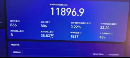 图片[2]-（9018期）支付宝无人带货2.0高收益玩法，亲测单日收益1000+，小白必备项目-汇课新知资源网