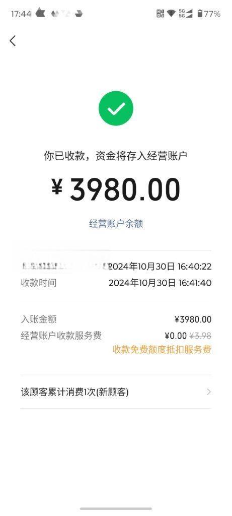 图片[3]-【社群成员专享】卖项目合伙人项目-汇课新知资源网