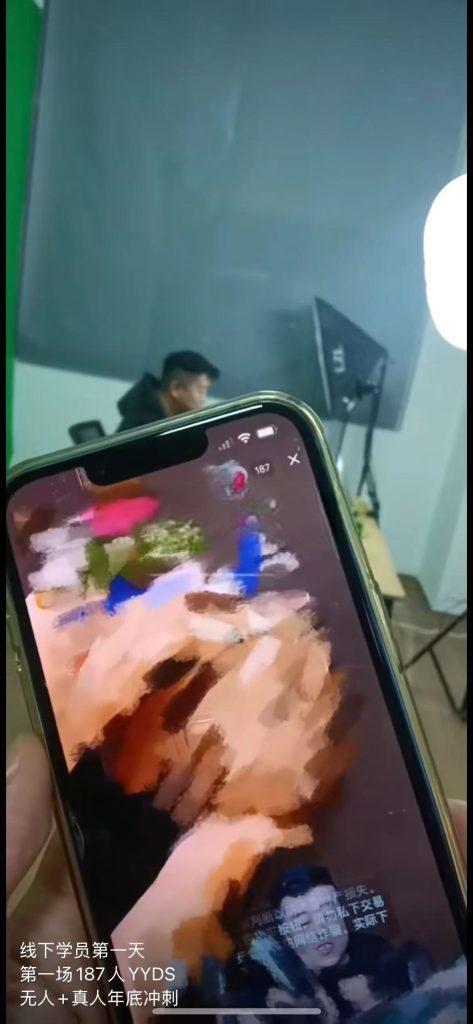 图片[4]-【社群成员专享】全网首创无人直播项目-汇课新知资源网