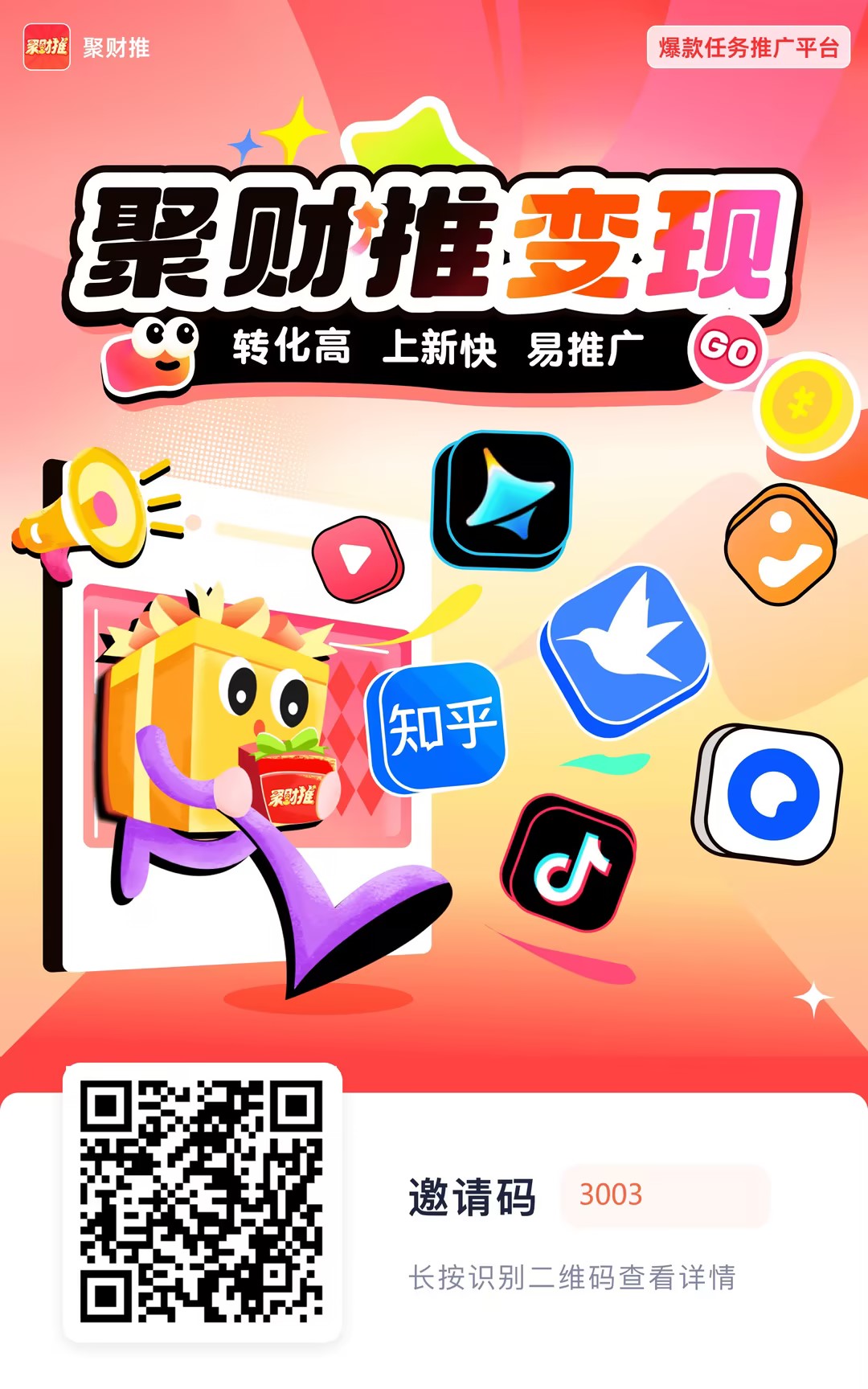 图片[3]-小说推文-代发+原创玩法【社群免费橡目】-官方陪跑-汇课新知资源网