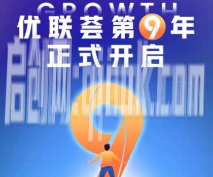【SVIP会员专属】2026优联荟顾小北-跨境亚马逊AI配套资料-汇课新知资源网