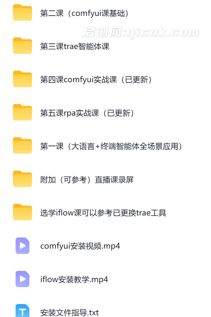 AI自动化工程搭建，全网首个Al+自动化工程项目实战教学，2个月开发一个属于你的全自动化数字员工