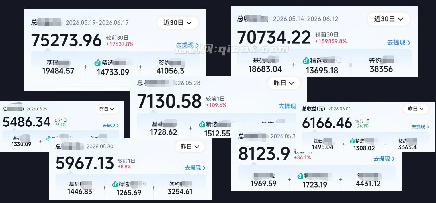 影视剧解说精选教学，小白也能做出精选视频，签约抖音独家