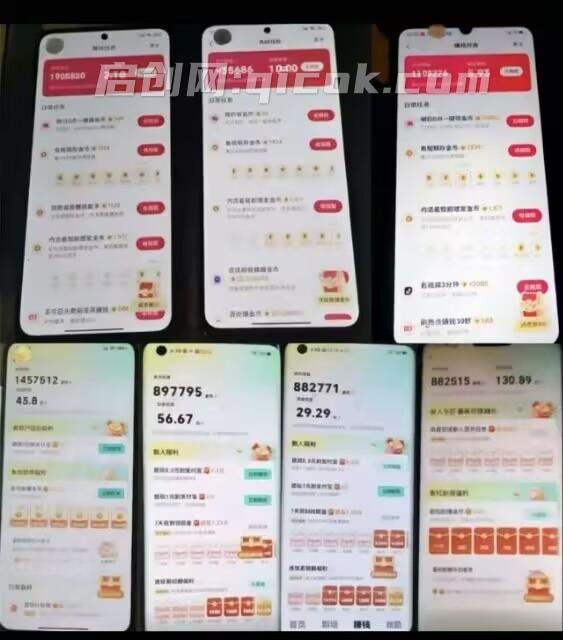 各大平台撸金币玩法,一波流玩法教程(收费398元的教程) 各大平台撸金币玩法,一波流玩法教程(收费398元的教程)