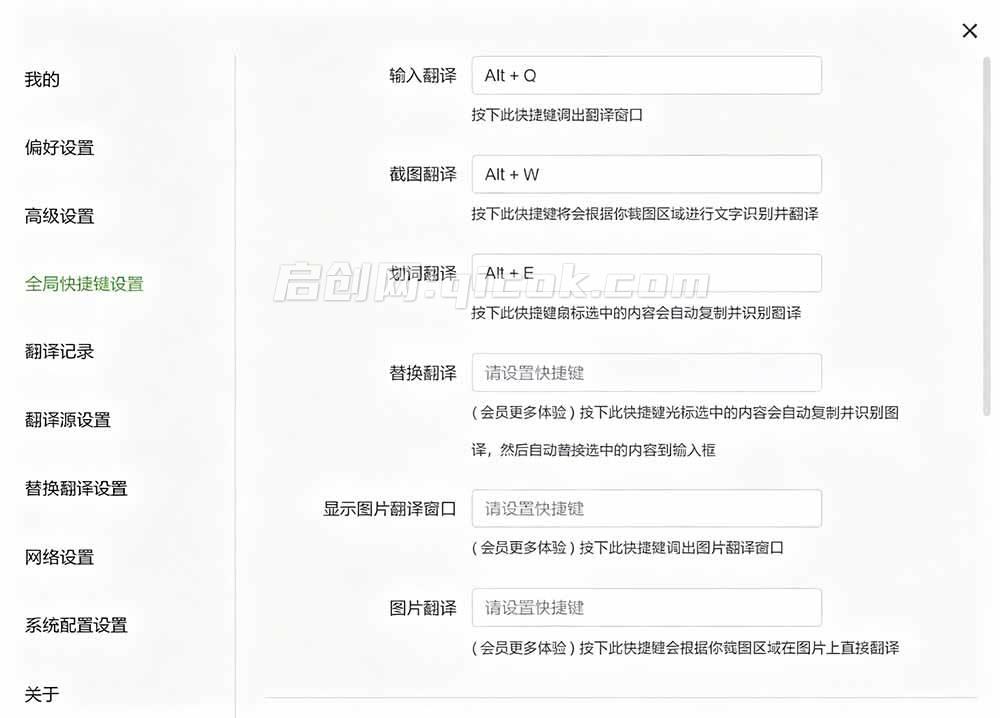 (19469期)内置多个翻译源!Windows / Mac 系统简洁高颜值的截图、划词翻译软件,TTime 简单好用的翻译软件 (19469期)内置多个翻译源!Windows / Mac 系统简洁高颜值的截图、划词翻译软件,TTime 简单好用的翻译软件