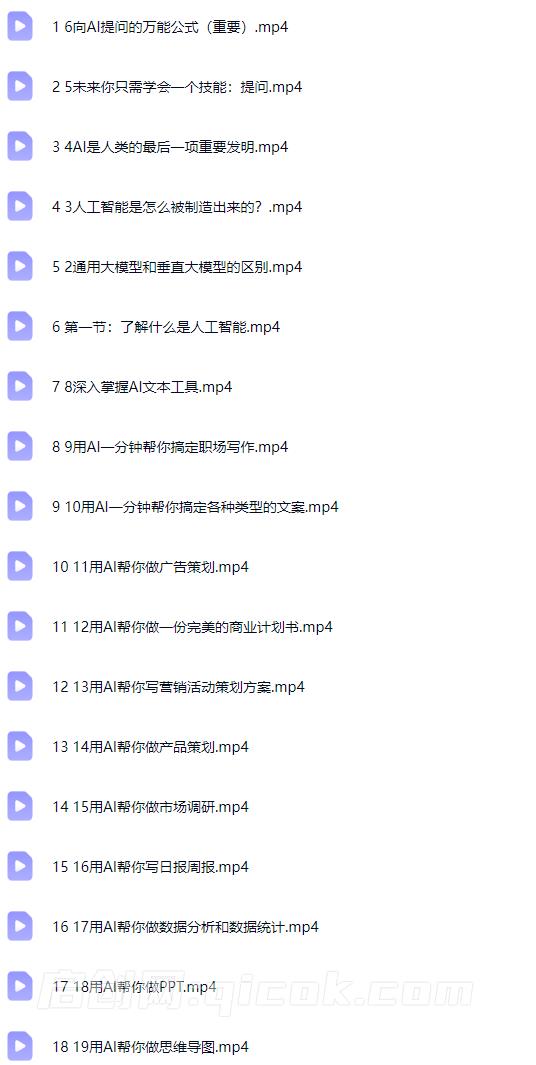 瑶瑶-ai训练师新课2026年7月