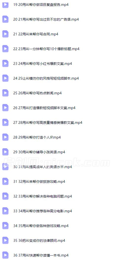 瑶瑶-ai训练师新课2026年7月