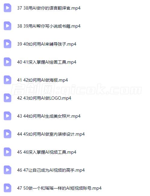 瑶瑶-ai训练师新课2026年7月