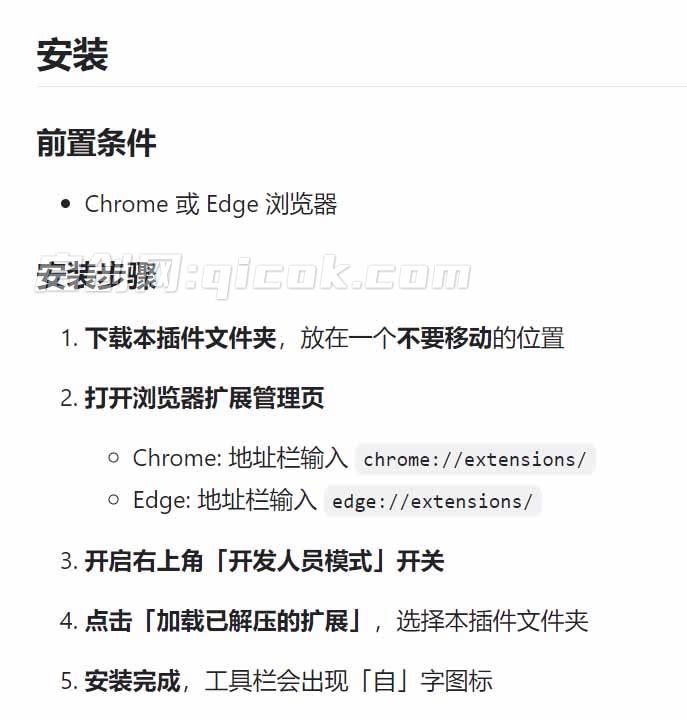 （19164期）豆包生成15秒视频——浏览器插件：豆包/Dola 视频图片无水印下载 + 解锁15秒视频生成