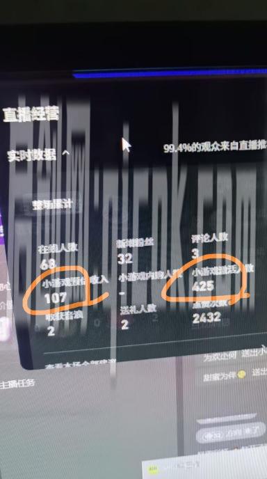 AI小游戏自动直播,398众筹的小项目。当天学会,当天开播,手机电脑都可以玩,拿平台游戏分成收益 AI小游戏自动直播,398众筹的小项目。当天学会,当天开播,手机电脑都可以玩,拿平台游戏分成收益