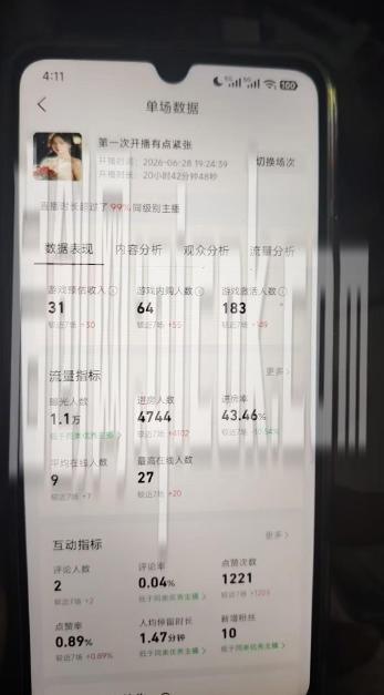AI小游戏自动直播,398众筹的小项目。当天学会,当天开播,手机电脑都可以玩,拿平台游戏分成收益 AI小游戏自动直播,398众筹的小项目。当天学会,当天开播,手机电脑都可以玩,拿平台游戏分成收益