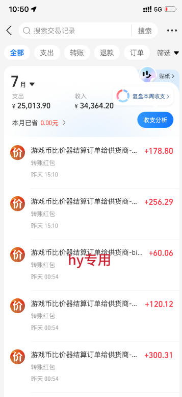 三年稳定老项目|AI全自动游戏打金扫货和量化,无需人工值守,规模化矩阵运营,稳定收益1k+【揭秘】