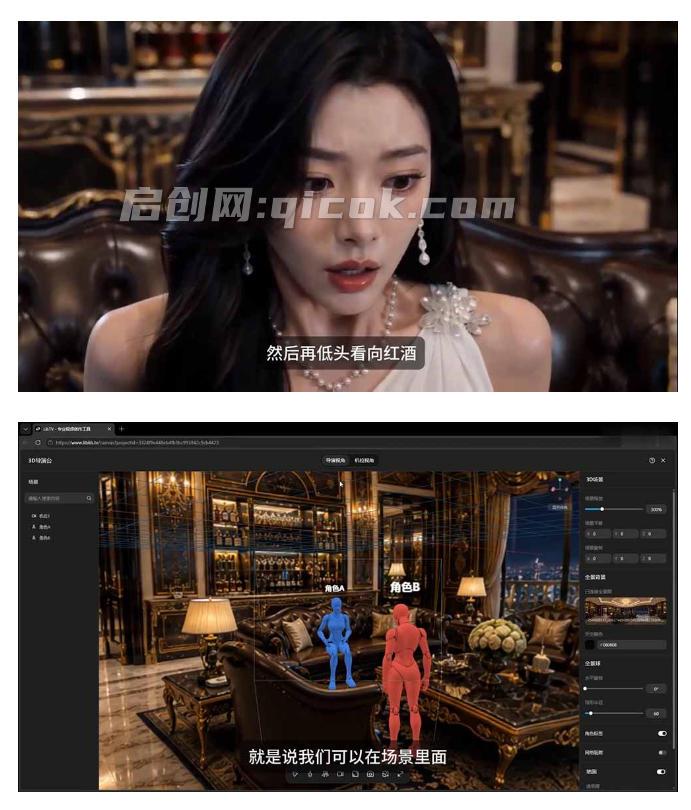 恶毒女配短剧全流程教程,AI短剧从零创作实战课,ChatGPT脚本撰写+Seedance2.0视频生成 恶毒女配短剧全流程教程,AI短剧从零创作实战课,ChatGPT脚本撰写+Seedance2.0视频生成