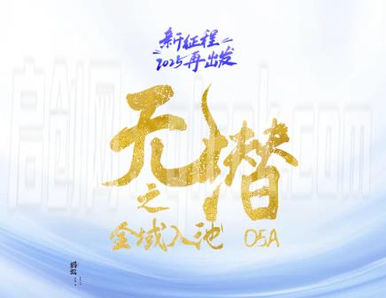 蚂蚁店主-蚂蚁无潜不起全域配抖加4.0入池课2026年7月大课(价值1899元)-汇课新知资源网
