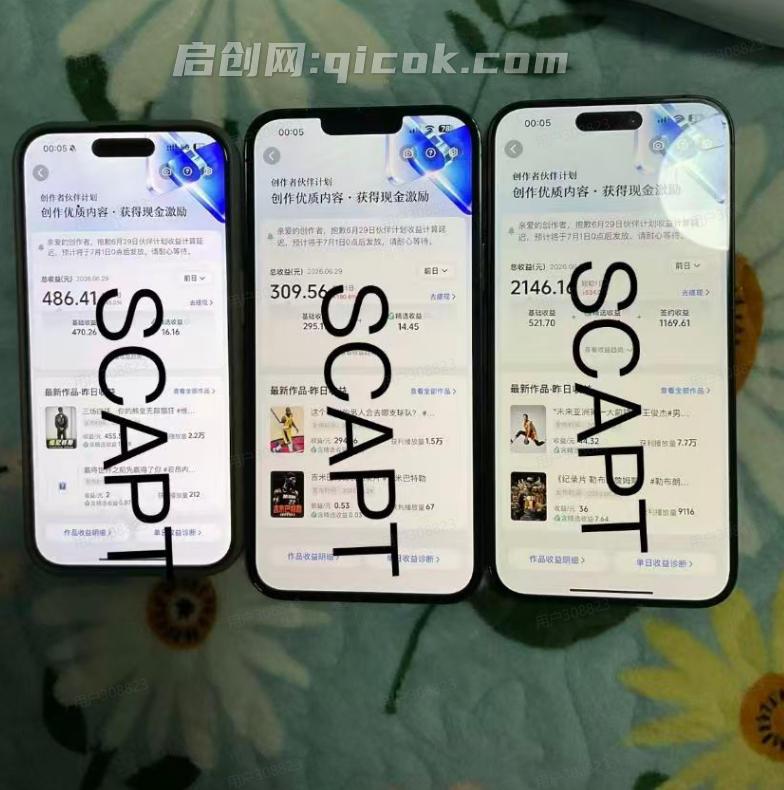 体育明星人物志解说视频,抖音39W粉丝博主亲授从0到1带你进精选签独家,单日收益1000+ 体育明星人物志解说视频,抖音39W粉丝博主亲授从0到1带你进精选签独家,单日收益1000+