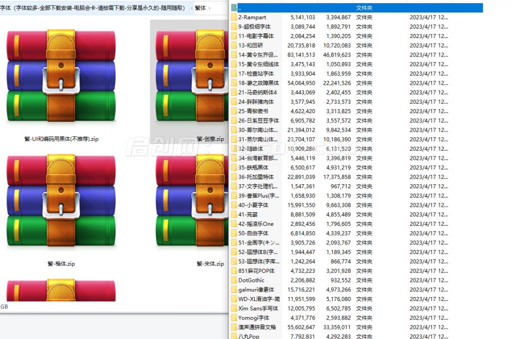 7500+款可商用字体合集!附带可商用证明协议,分类清晰,建议收藏使用,这份资源也太有质量了 7500+款可商用字体合集!附带可商用证明协议,分类清晰,建议收藏使用,这份资源也太有质量了