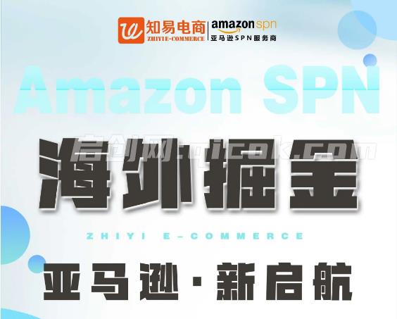 易知电商-长空亚马逊vip直播课程陪跑2026年7月(价值19980元)-汇课新知资源网