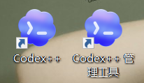 零基础也可上手!轻松把 DeepSeek 接进 Codex,无需GPT账户也能用,5 分钟搞定,Codex++ 开源工具 零基础也可上手!轻松把 DeepSeek 接进 Codex,无需GPT账户也能用,5 分钟搞定,Codex++ 开源工具