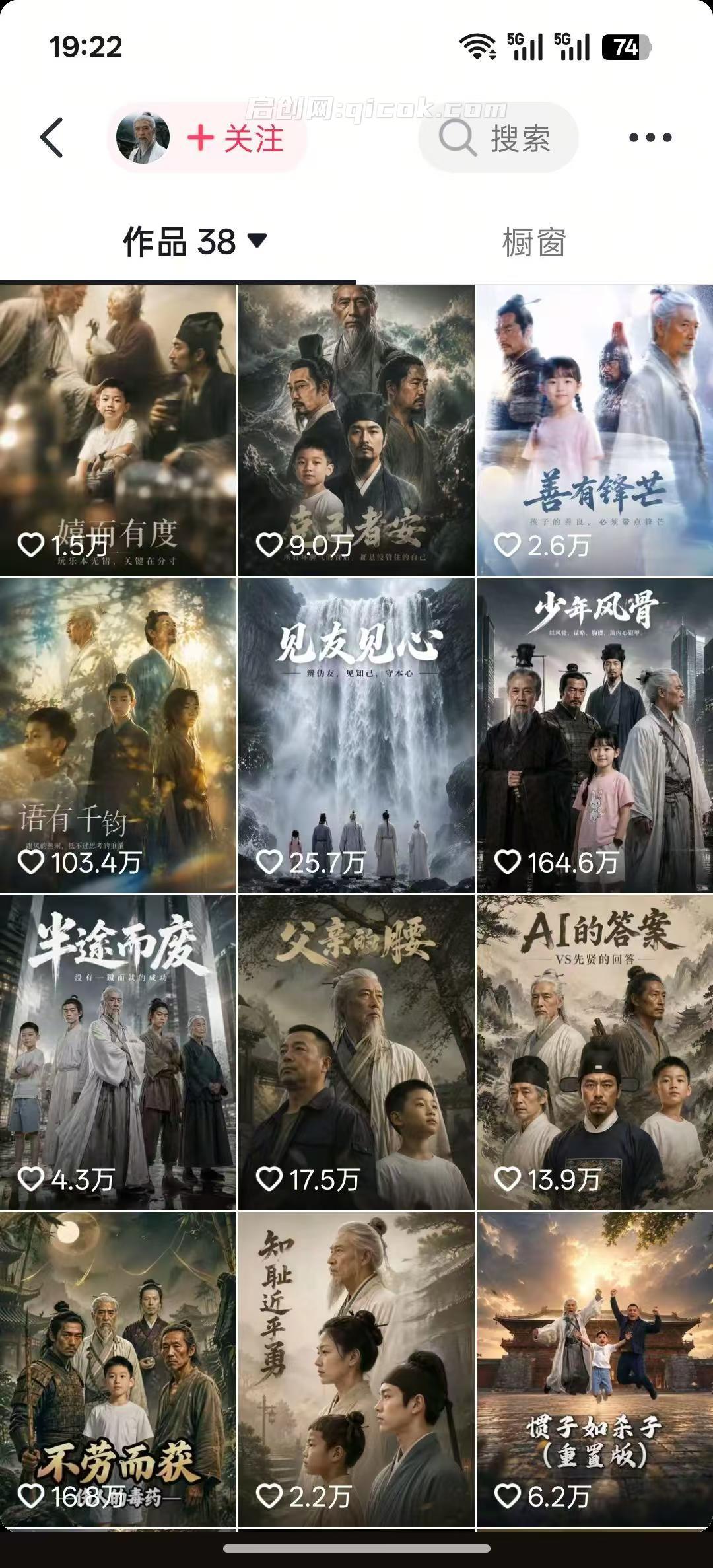 育儿智慧真人短剧,80万博主精选课,跨时空对话形式演绎育儿故事 育儿智慧真人短剧,80万博主精选课,跨时空对话形式演绎育儿故事