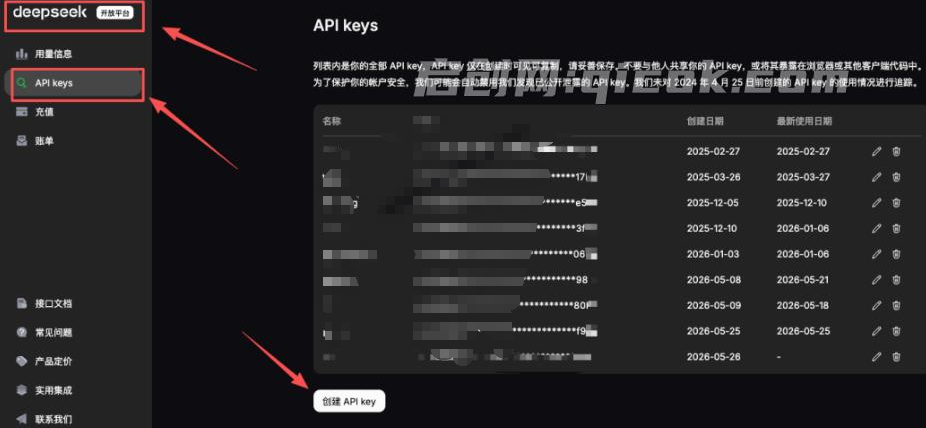 零基础也可上手!轻松把 DeepSeek 接进 Codex,无需GPT账户也能用,5 分钟搞定,Codex++ 开源工具 零基础也可上手!轻松把 DeepSeek 接进 Codex,无需GPT账户也能用,5 分钟搞定,Codex++ 开源工具