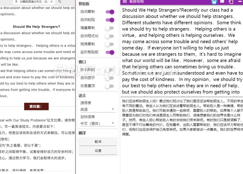 狂揽 17.7k Star 点赞的开源神器!复制即一键翻译,再也不怕看不懂外文,免费免安装使用 CopyTranslator 狂揽 17.7k Star 点赞的开源神器!复制即一键翻译,再也不怕看不懂外文,免费免安装使用 CopyTranslator