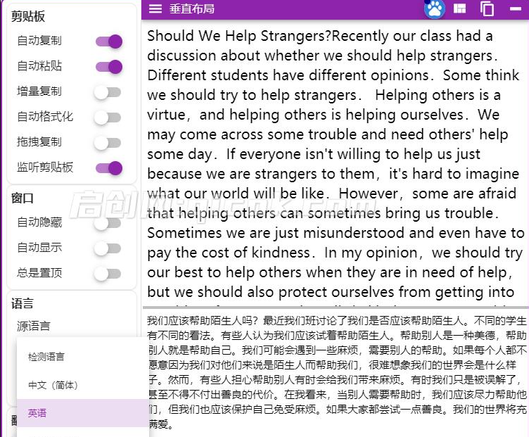 狂揽 17.7k Star 点赞的开源神器!复制即一键翻译,再也不怕看不懂外文,免费免安装使用 CopyTranslator 狂揽 17.7k Star 点赞的开源神器!复制即一键翻译,再也不怕看不懂外文,免费免安装使用 CopyTranslator