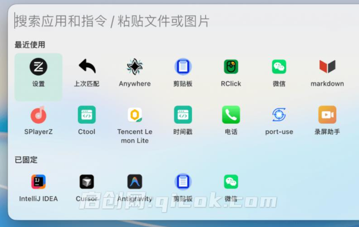 UTools 免费平替,开源斩获了2.9K stars 的国产效率神器,内置多款插件,桌面效率工具新选择 Ztools UTools 免费平替,开源斩获了2.9K stars 的国产效率神器,内置多款插件,桌面效率工具新选择 Ztools
