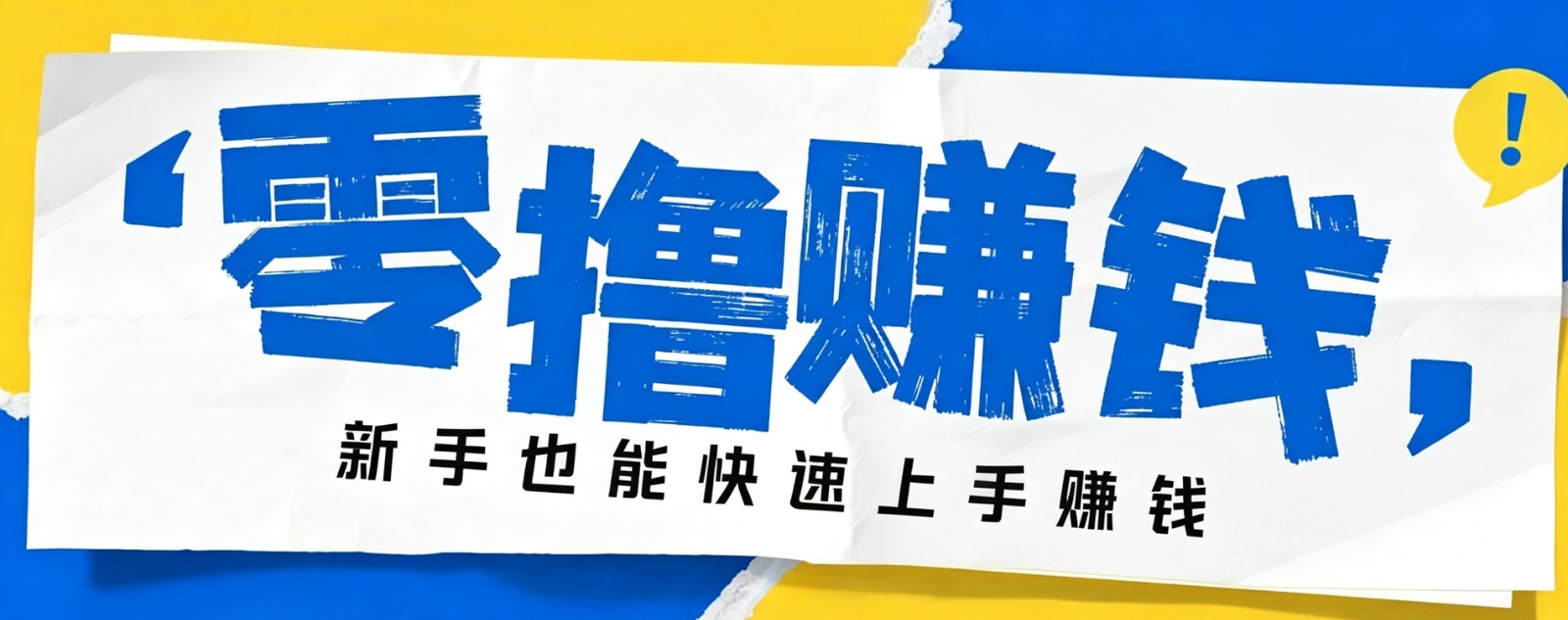 小众暴利！案件解说短视频零基础起号全攻略，合规不封号新手也能快速上手月入千元-汇课新知资源网