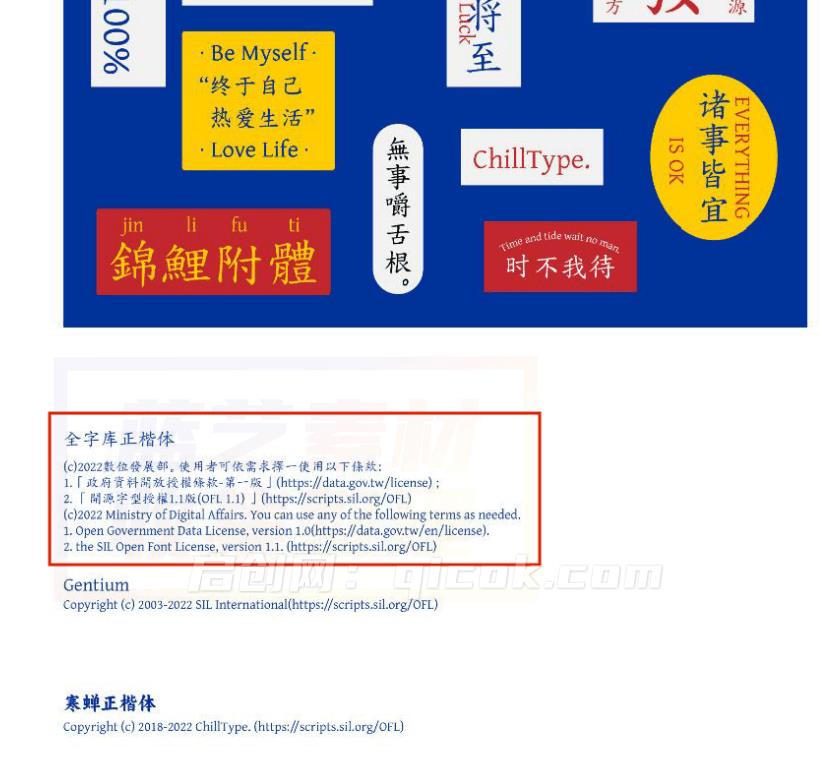 7500+款可商用字体合集!附带可商用证明协议,分类清晰,建议收藏使用,这份资源也太有质量了 7500+款可商用字体合集!附带可商用证明协议,分类清晰,建议收藏使用,这份资源也太有质量了