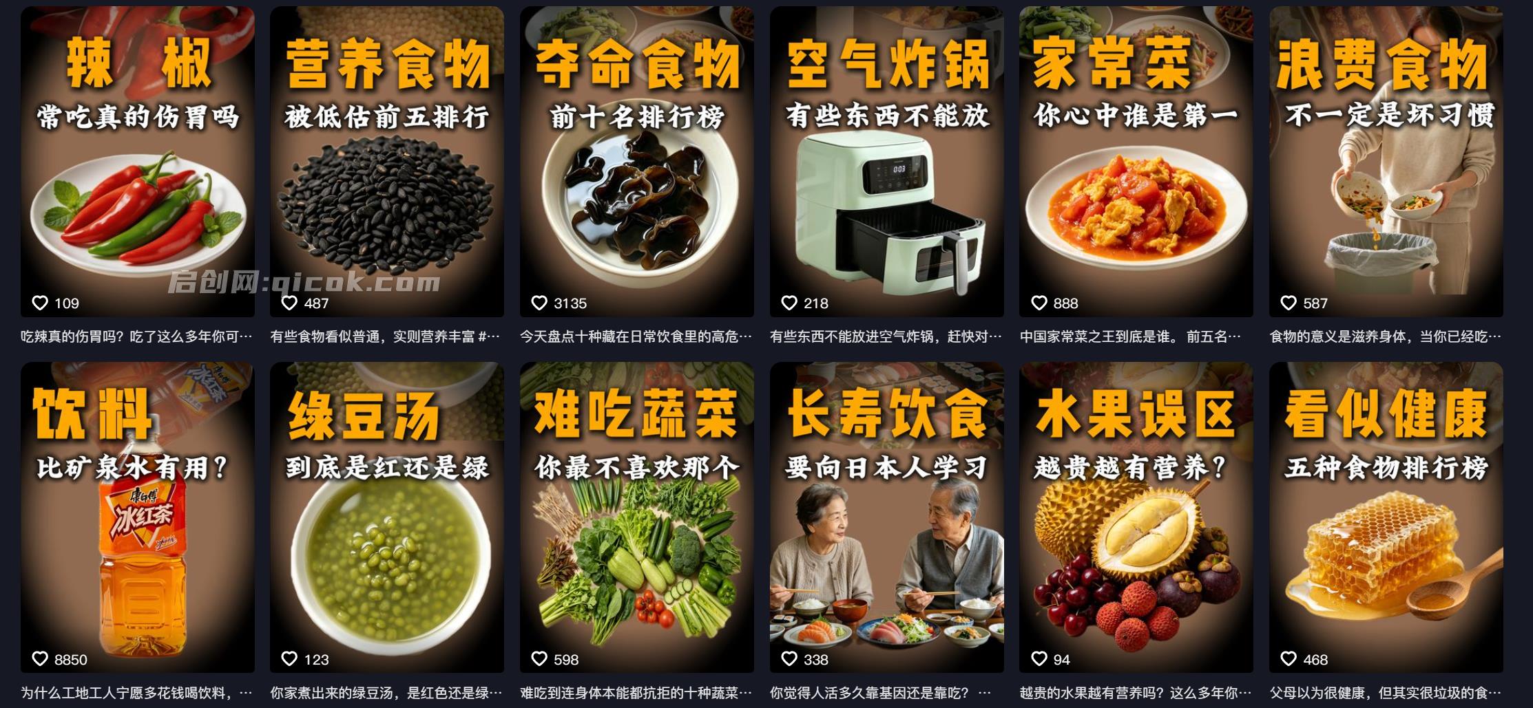 美食科普赛道教学,AI文案撰写+声音克隆配音+剪辑实操,解锁精选独家收益 美食科普赛道教学,AI文案撰写+声音克隆配音+剪辑实操,解锁精选独家收益