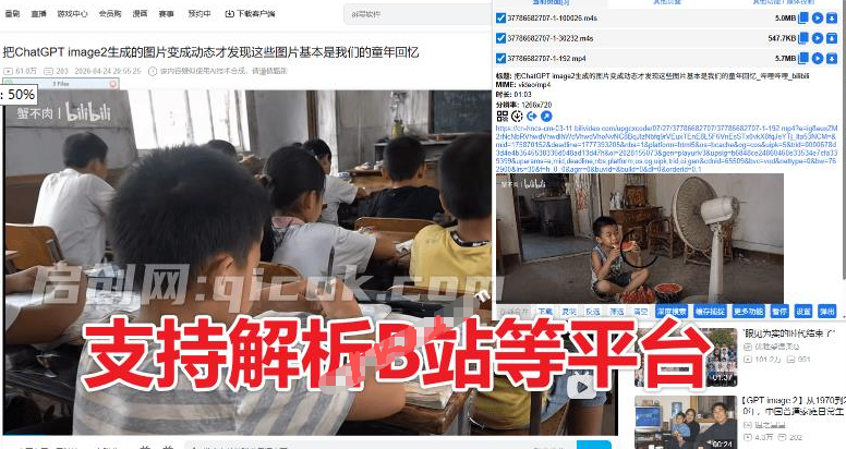 超强浏览器插件!一键下载网页视频/文档/图片,支持 M3U8 视频解析,所见即所得,免费且开源 猫抓cat catch 超强浏览器插件!一键下载网页视频/文档/图片,支持 M3U8 视频解析,所见即所得,免费且开源 猫抓cat catch