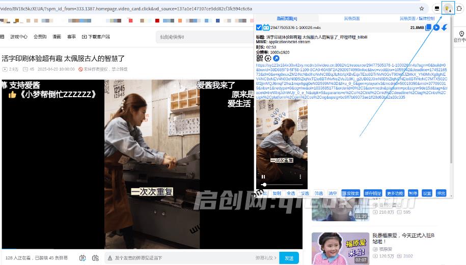 超强浏览器插件!一键下载网页视频/文档/图片,支持 M3U8 视频解析,所见即所得,免费且开源 猫抓cat catch 超强浏览器插件!一键下载网页视频/文档/图片,支持 M3U8 视频解析,所见即所得,免费且开源 猫抓cat catch