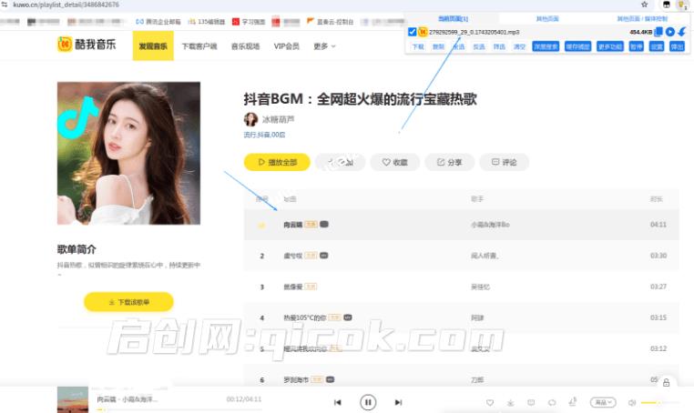 超强浏览器插件!一键下载网页视频/文档/图片,支持 M3U8 视频解析,所见即所得,免费且开源 猫抓cat catch 超强浏览器插件!一键下载网页视频/文档/图片,支持 M3U8 视频解析,所见即所得,免费且开源 猫抓cat catch