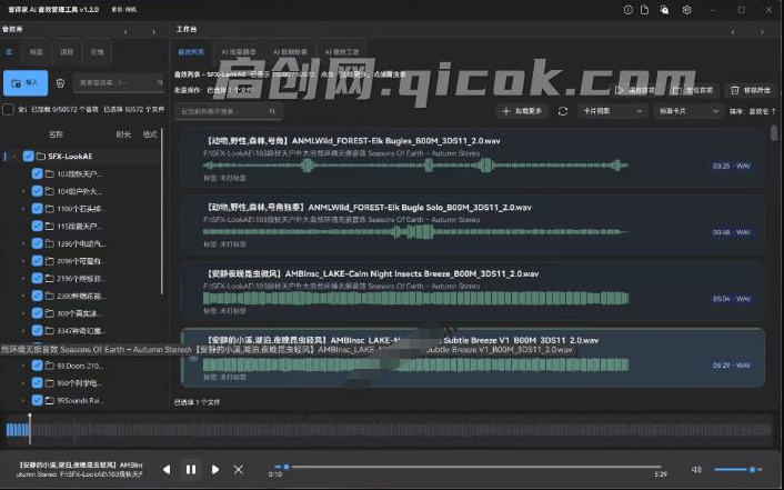 音效师效率神器，本地优先百万级 AI 音效管理工具！支持批量翻译，自动打标，开源免费用 音译家
