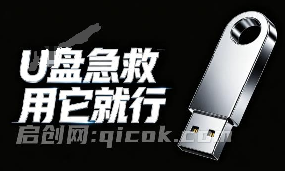 Windows专属U盘修复工具来了！一键文件救援和无损修复，完全免费用，打开即可运行 U盘急救箱